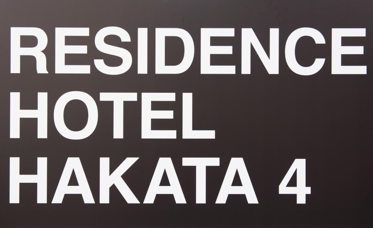 Hotel Spazio 1 Hakata Exterior photo